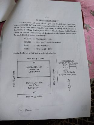 Picture of Open Plot-Ibrahimpatnam-Hyderabad