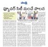 Picture of Open Plot-Srisailam Highway,  Kadthal, Telangana